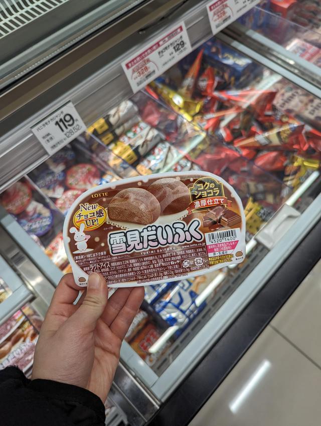 Chocolate mochi ice cream